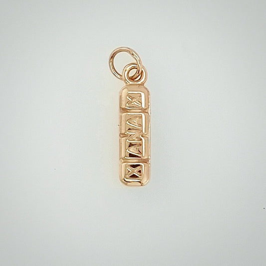 2mg Xanax Bar, Benzodiazepine 14K Gold or Sterling Silver Pendant Charm Necklace or Earrings